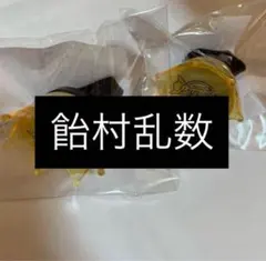 Item thumbnail for item 0d56988d-a5e7-41e9-971d-f068cc4edc41