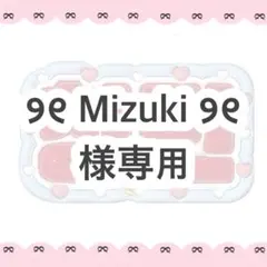 ୨୧ Mizuki ୨୧様
