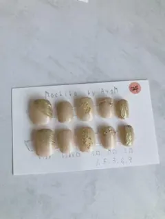 #0124ハンドメイド　ネイルチップ　ベリーショート