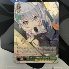 ホロライブ P 春先のどか 4枚セット ホロカ - メルカリ