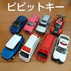 やま ピピットキー 2台 2026年最新】ピピットキー トヨタの人気アイテム - メルカリ