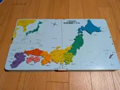 くもんの日本地図パズルのサムネイル