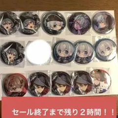 2025年最新】雨乃こさめ 缶バッジ まとめ売りの人気アイテム