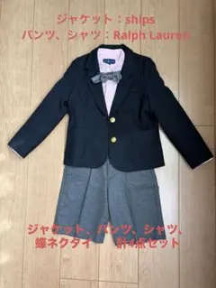 130 キッズ　フォーマルスーツ　4点セット　（入学式・卒業式・発表会）