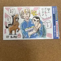 2026年最新】サンデー 年賀状 コナンの人気アイテム - メルカリ