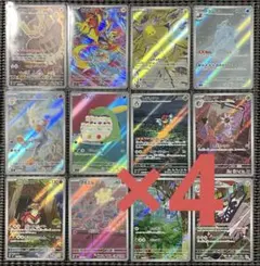 2026年最新】ステラミラクルarコンプの人気アイテム - メルカリ