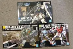 HGUC 1/144 ジム系3機セット ジム改 ストライカー 宇宙仕様 ガンプラ