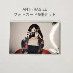 LE SSERAFIM ルセラフィム ANTIFRAGILE トレカ 5種コンプ - メルカリ