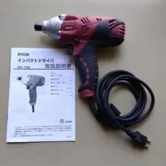 2026年最新】リョウビインパクトの人気アイテム - メルカリ