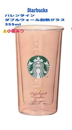 Starbucks サクラ桜 ダブルウォールグラス ピンク 未使用品 - メルカリ