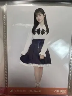 Item thumbnail for item ab654dfc-e789-40fd-a47d-fdd80810309e