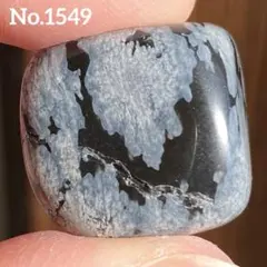 【No.1549】スノーフレークオブシディアン　タンブル　天然石　パワーストーン