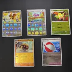 ポケカ ブースター CHR マスターボールミラー セット - メルカリ ポケカ ブースター CHR マスターボールミラー セット