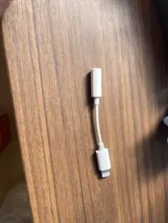 Apple 純正 Lightning -3.5 mmヘッドフォンジャックアダプタ