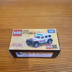 2025年最新】トミカ ジープ 白の人気アイテム - メルカリ
