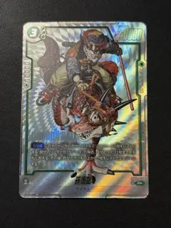 フュージョンワールド　孫悟空　パラレル　SB01-023