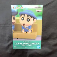 2025年最新】しんちゃんとなかよしメモリーズの人気アイテム