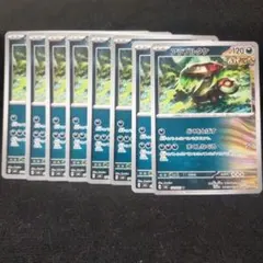 ポケモンカード　アラブルタケ