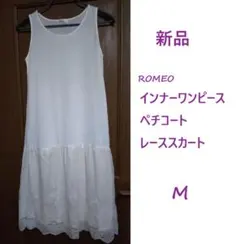 momo様 リクエスト 3点 まとめ商品