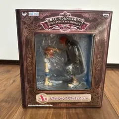 一番くじ　ワンピースメモリーズＡ賞ルフィ & シャンクス フィギュア
