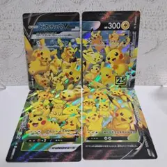 2026年最新】ピカチュウV-UNIONの人気アイテム - メルカリ