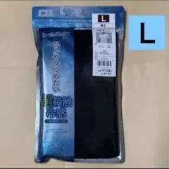 クールインナー　接触冷感　ひんやり　冷たい　V首　半袖
