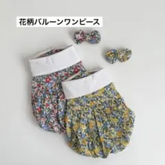 【新品、未使用】花柄　バルーンワンピース　犬服　ペット用品