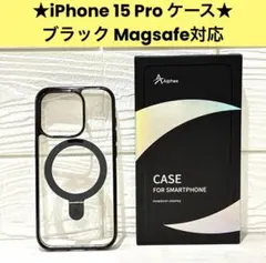 iPhone 15 Pro ケース カバー ブラック 黒 Magsafe対応