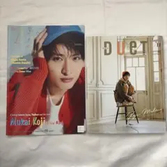 SnowMan 向井康二表紙　雑誌2冊セット