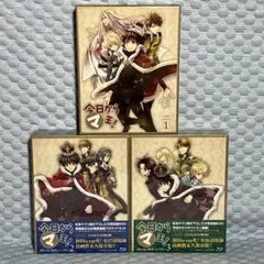 2026年最新】今日からマ王！ Blu-ray BOXの人気アイテム - メルカリ
