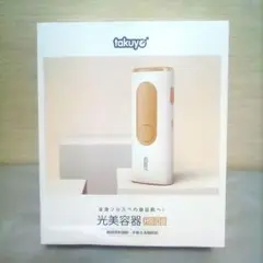 TAKUYO 光美容器 HR-08 家庭用脱毛器 無限照射回数 - メルカリ