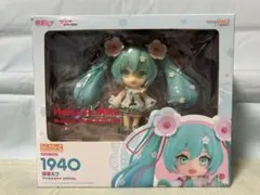 マジカルミライ 2025 ねんどろいど マジカルミライ 2015＆2024Ver.の「ねんどろいど 初音ミク」が