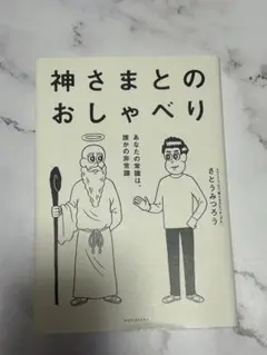 Toon様 リクエスト 2点 まとめ商品
