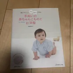 Item thumbnail for item 0d60ba6f-10ab-402d-8948-16a878e486cf