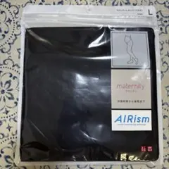 ②マタニティパンツ Lサイズ ブラック AIRism