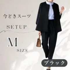 ブラック M ノーカラージャケット パンツ セットアップ フォーマル レディース