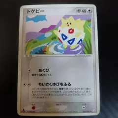 トゲピー b ポケモンカードe 拡張パック第2弾 地図にない町 060/092