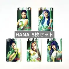 【限定】HANA × ボディメンテ 5枚セット トレカ