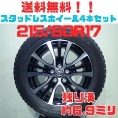 トヨタG'S純正ホイール215/60R17☆2022年ラジアルタイヤ - メルカリ