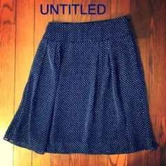 UNTITLED シフォンフレアスカート サイズ1 ドット柄　アンタイトル　★