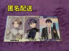 にじさんじ 剣持刀也 加賀美ハヤト ポストカード アニメイト特典