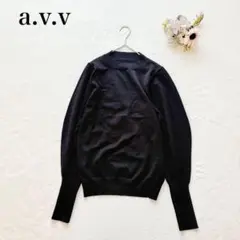 【アーヴェヴェ】長袖ニット（M）ボリューム袖 プルオーバー シンプル 無地 黒