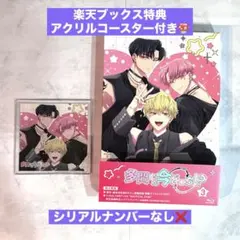 多聞くん今どっち!? Blu-ray ブルーレイ シリアルなし アクリル 