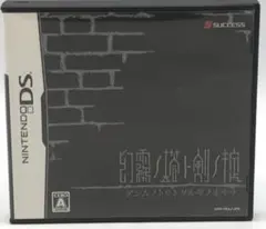 2026年最新】幻霧ノ塔ト剣ノ掟の人気アイテム - メルカリ