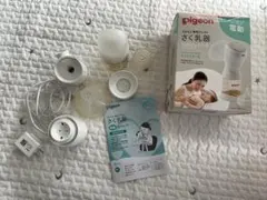 pigeon 電動 搾乳機