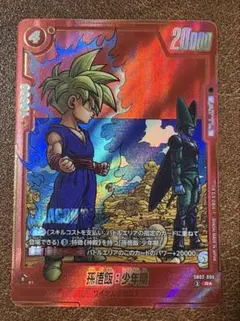 最安・早い者勝ち‼️】 誇り高きサイヤ人 パラレル fs07-12 c