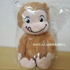 おさるのジョージ　ぬいぐるみ