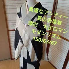 レア FACETASM シルク スカーフ アフガン - メルカリ