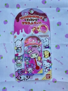 サンリオキャラクターズ マイメロ チョコレートマスコットチャーム