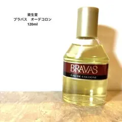資生堂　ブラバス　オーデコロン120mlのサムネイル